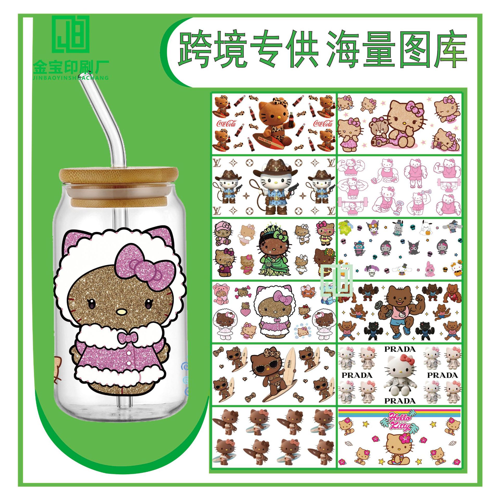 金宝-杯贴32