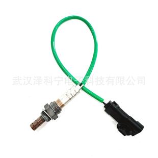 Oxygen Sensor H7700274189 052062 4430 7700274189 Suitable for Renault