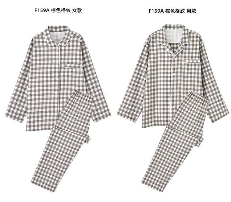 muji睡衣无印良品棉法兰绒07.jpg