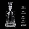Bottle No. 42 (680ml)