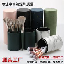 绿云化妆刷桶高级感皮革收纳筒办公室防尘笔筒大容量化妆品收纳盒