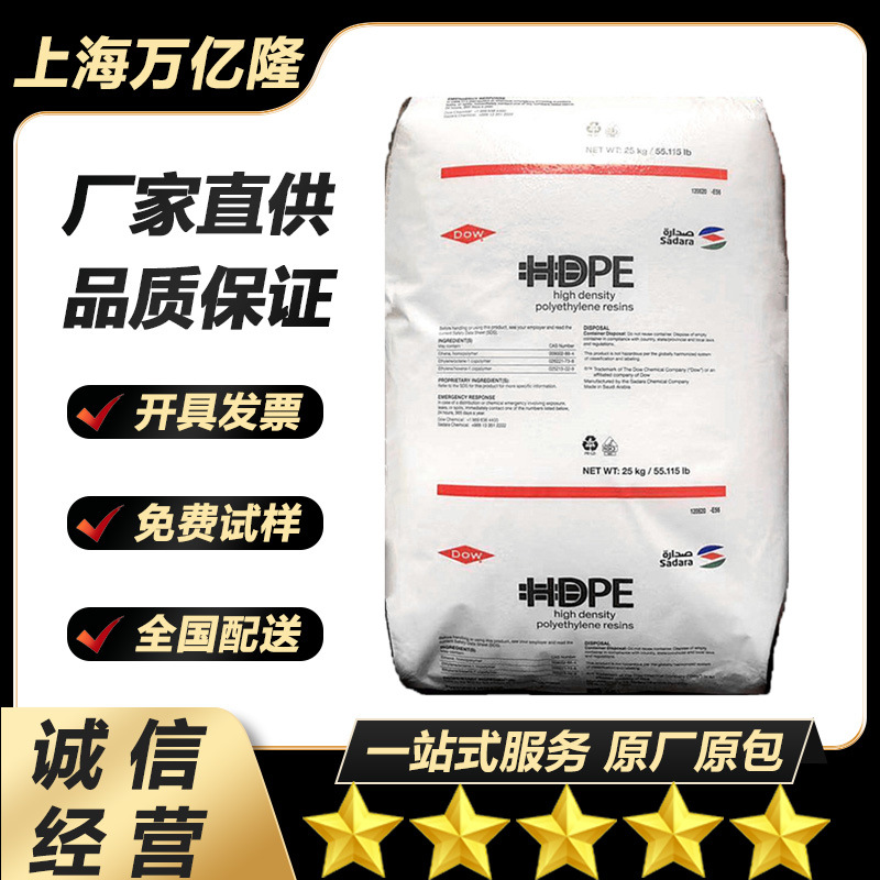 HDPE 美国杜邦 DGDK-3364 抗化学性耐候 热稳定性电线电缆挤出级