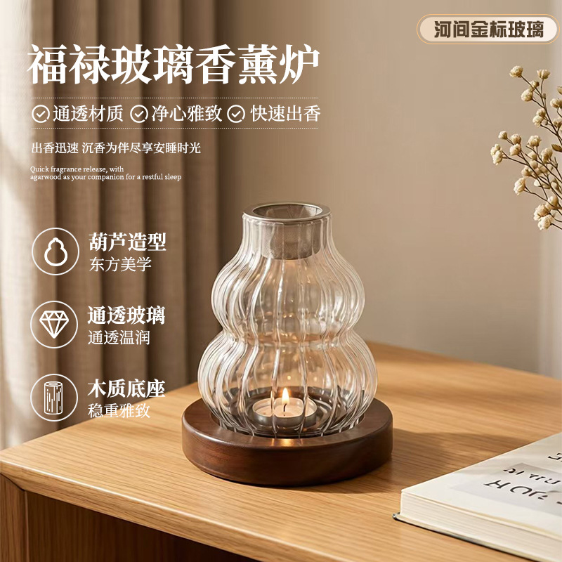 Glass Incense Burner with Adjustable Flame Control for Candles and Incense