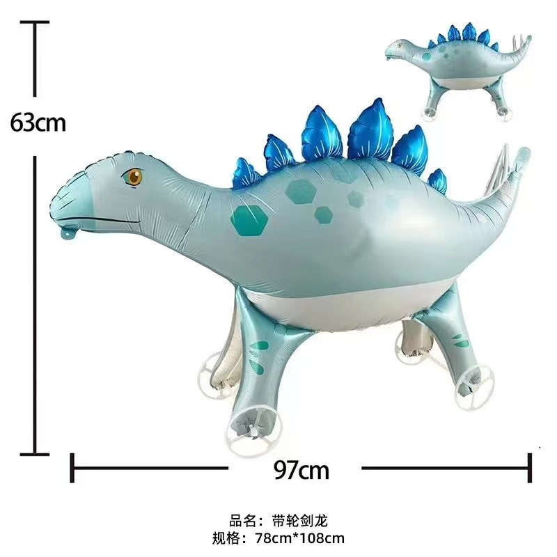 带轮剑龙(纸卡装)