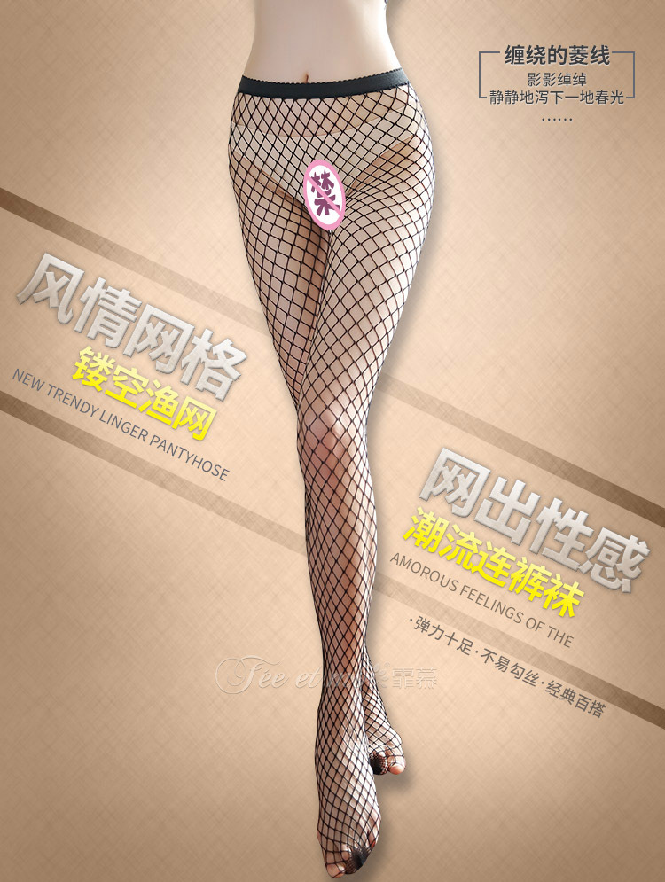 Feimu Women’s Black Fishnet Tights Hollow Design One Size — detail image 11