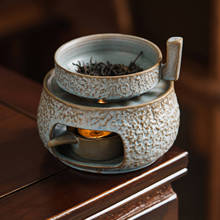 岩石纹焙茶炉烤茶盘茶具配件蜡烛陶瓷茶叶提香器加热醒茶烘烤炉子