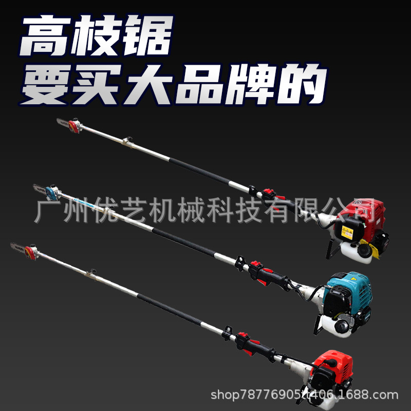 日本三菱5米园林高空修枝锯二冲程G26 TB33动力伸缩款汽油高枝锯