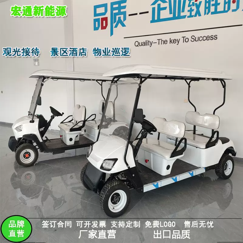 高尔夫球车景区观光旅游跨境爆款摆渡车多性能4-6座四轮高尔夫车