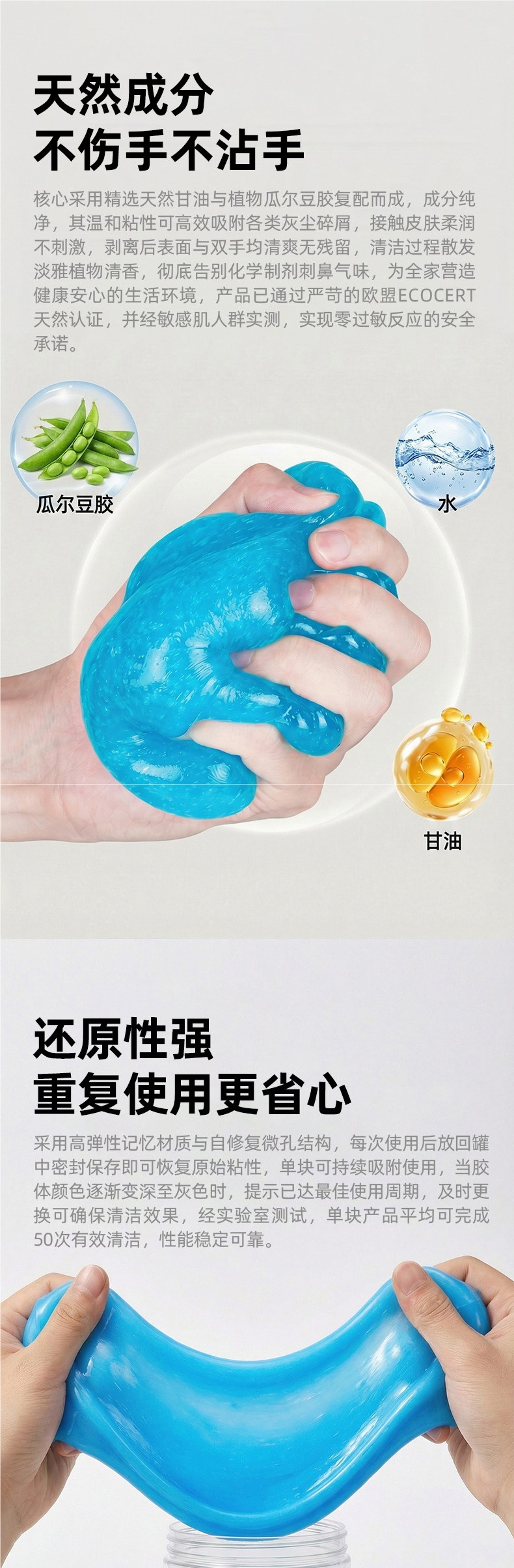 Cleaning soft gel car accessory for car interior, multifunctional dust remover, dust removal gel, keyboard cleaning tool