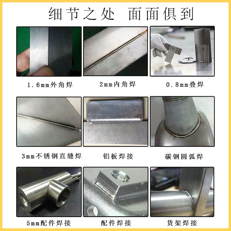 エンジニアリング溶接連続レーザー溶接作業プラットフォーム自動手持ち式切断機レーザー溶接機|undefined
