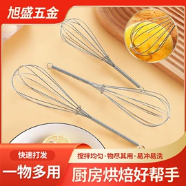 刨子、削皮器;手动打蛋器;烹饪勺铲