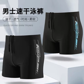 连体泳衣;比基尼;儿童泳衣