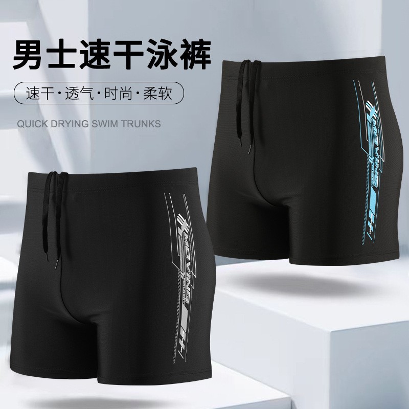 Pantalones de baño para adultos de impresión de hombre correa de agitación rápida de ángulo plano de alta elasticidad de playa de vacaciones equipo de bañador