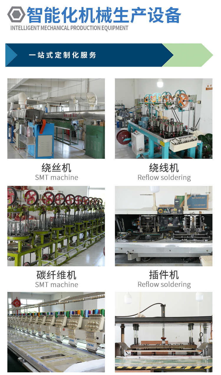 公司简介-拷贝_03