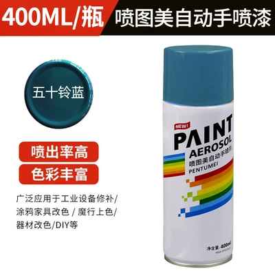 Wall Household Black White Avtomobil boyası - self-spray-paint-400ml-340g-312-isuzu-blue-400mlbottle