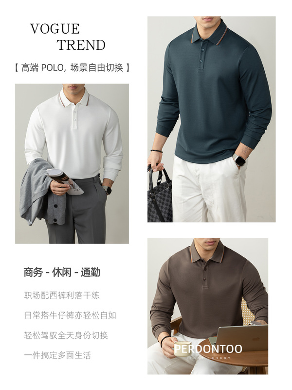 SilkTouch™隐奢桑蚕丝撞色提花高级春秋POLO衫男士商务百搭休闲|undefined