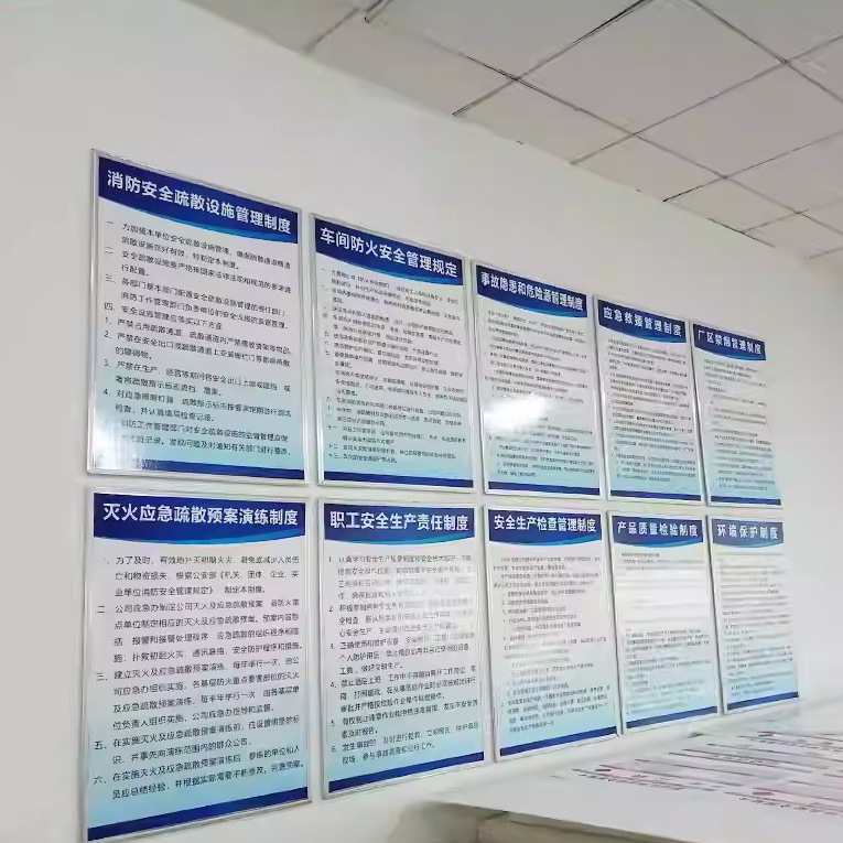 Sistema de seguridad de producción eslogan kt placa logotipo contra incendios letrero de advertencia de empresa publicidad fábrica taller almacén
