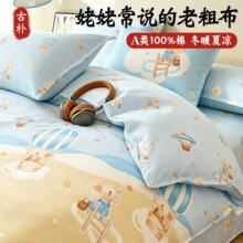 �����ϴֲ����׆μ�150x180x200x230����ȫ�޼Ӻ����p��220x240