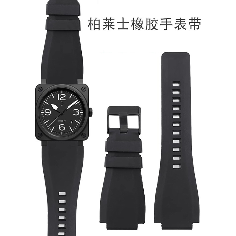 适配Bell Ross柏莱士BR01黑色方型表航空系列橡硅胶手表带凸口24m