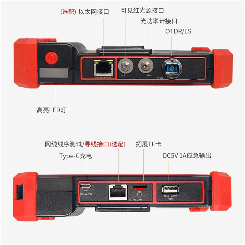 Netcom MOT50 OTDR 光ファイバーテスター光ケーブルブレークポイント損失多機能検出器は光テストで使用できます|undefined