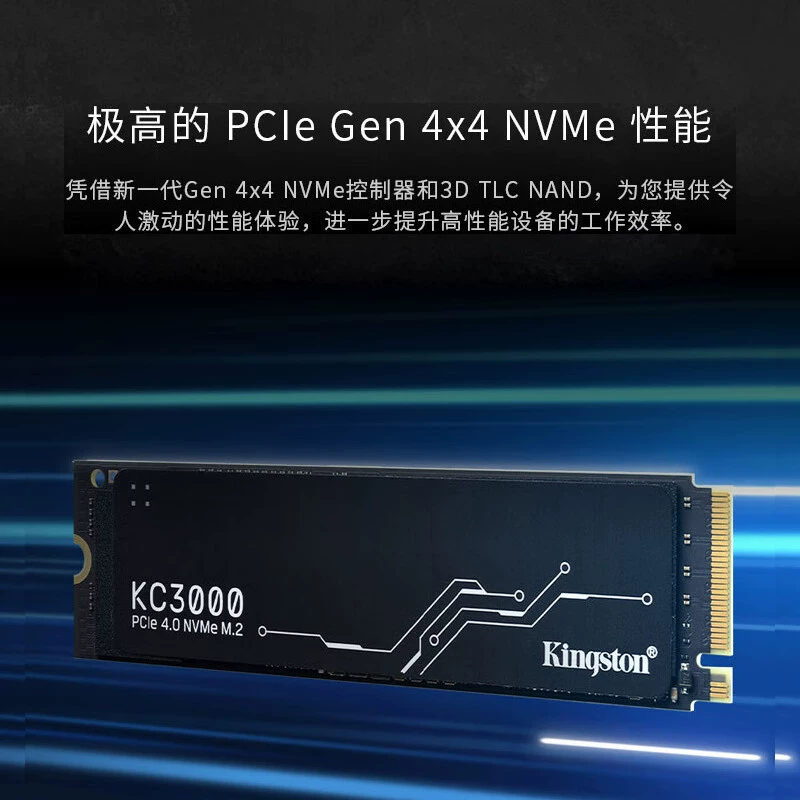 Kingston KC3000 SSD твердотельный накопитель PCIe4.0×4 NVMe M.2, подходит для настольных ПК и ноутбуков