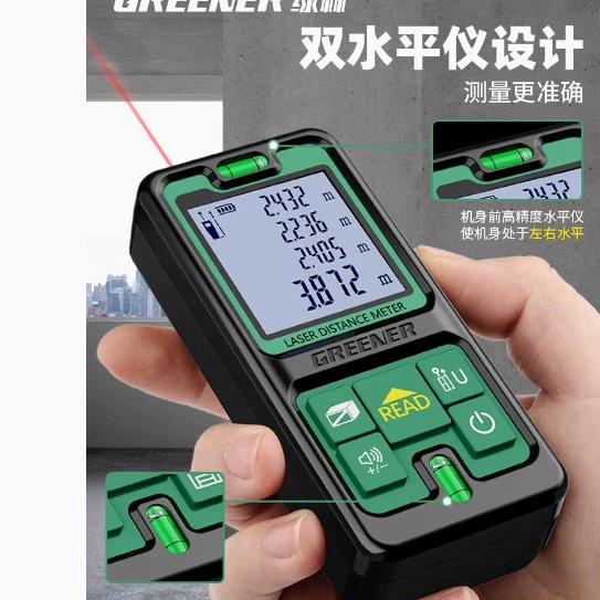 Лазерный дальномер, высокоточная ручная лазерная линейка, электронная инфракрасная измерительная линейка, инструмент для измерения расстояния, комнатный инструмент