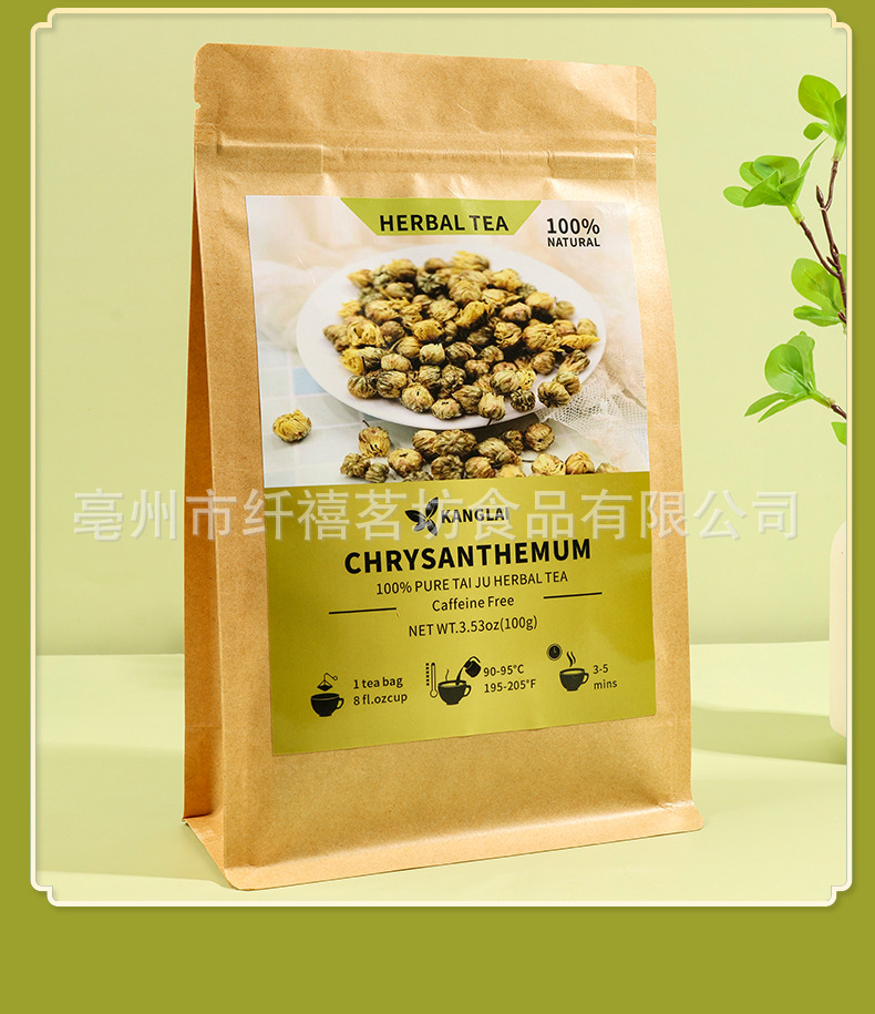 Tai Ju Chrysanthemum Tea Buds 100g Dried Tai Ju Hua Loose Flower Tea for Daily Brewing in use