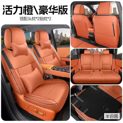 seat covers 430AIR all-inclusive leather — Modelə uyğun (Original) oturacaq örtükləri - vibrant-orange-deluxe-edition-rear-row-half-cover-note-the-model-year