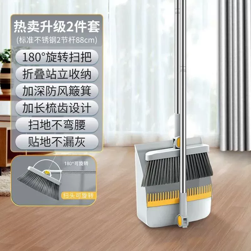 Швабра с folding? (folding broom) - перевожу как складная швабра, совок, набор, 3 предмета
