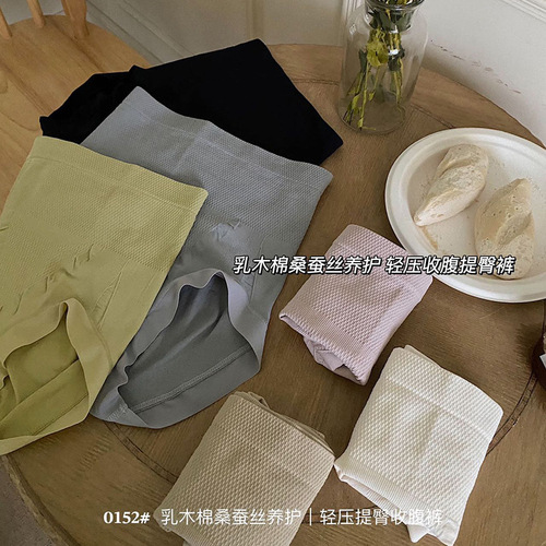 6 Pack Coton de Cambray and Mulberry Silk Light Compression Abdominal Shaping Pants for Women High-Waist Thigh-Lifting Small Waist Shaping Underwear