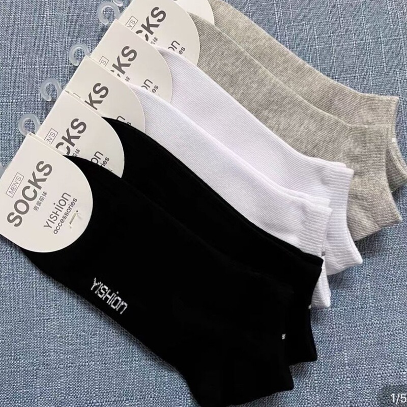 Pure Cotton Low-Cut Socks in Solid Colors for Men, Classic Black, White, and Gray Short Casual Socks, Breathable and Sweat-Absorbent, Pack of 12 Pairs Pure Cotton Low-Cut Socks in Solid Colors for Men, Classic Black, White, and Gray Short Casual Socks, Breathable and Sweat-Absorbent, Pack of 12 Pairs