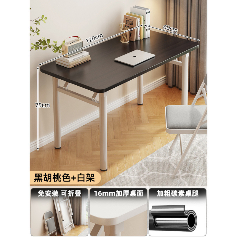 Black walnut color 120*60*75 (white frame single layer)