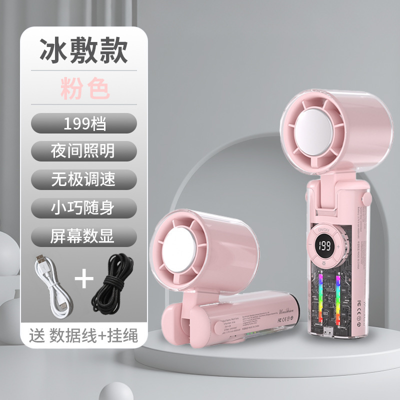 小型扇風機を持って首を掛けて携帯して国境を越えた新型充電タービン屋外高速暴力氷敷冷凍扇風機|undefined