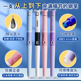 中性笔;橡皮擦;笔配件