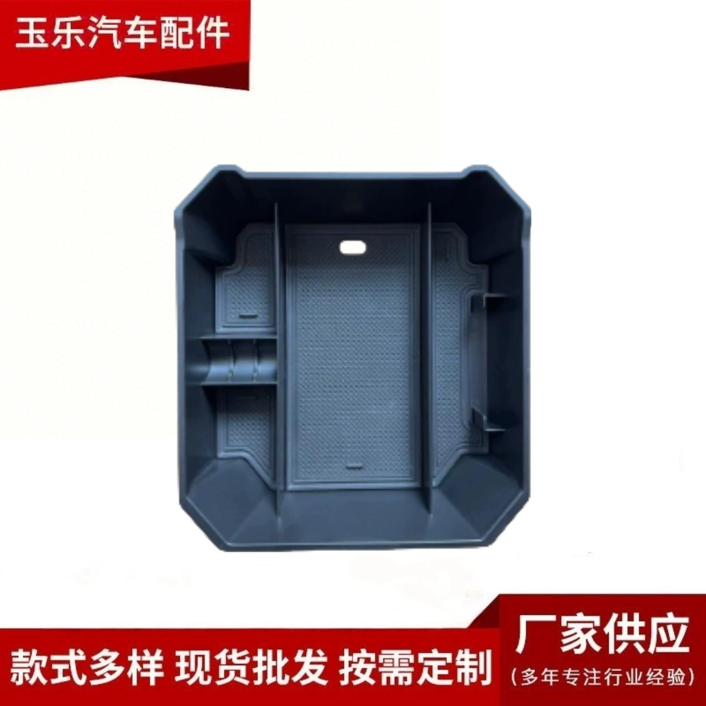 Для Tesla Cybertruck Интерьер для хранения коробки модифицированного пикапа Cyber