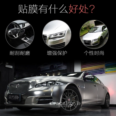 Automotive Film – Changing Film Gray Sticker Matte
