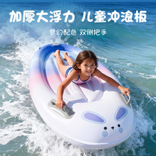 �羳PVC�Ӻ�ͨ�_�˻�ˮ���⸡�ő��⃺ͯ���ˮ�ϛ_�˰��N��