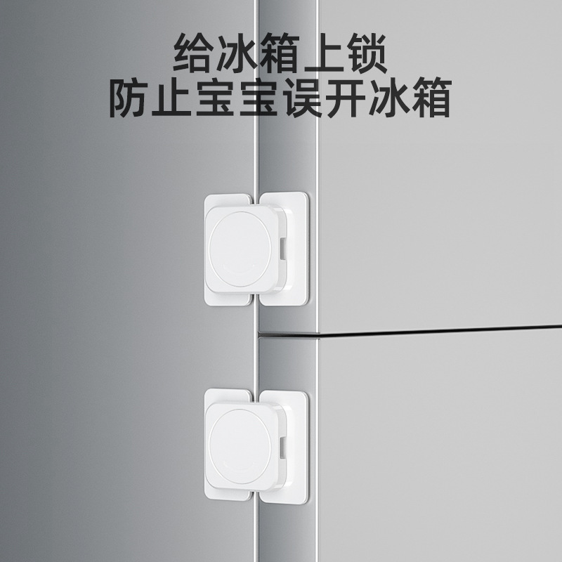 Cerradura multifuncional bebé anti-pinch puerta artefacto cerradura del cajón cerradura del refrigerador niños cerradura de seguridad cerradura de la puerta del gabinete cerradura del Gabinete Nuevo