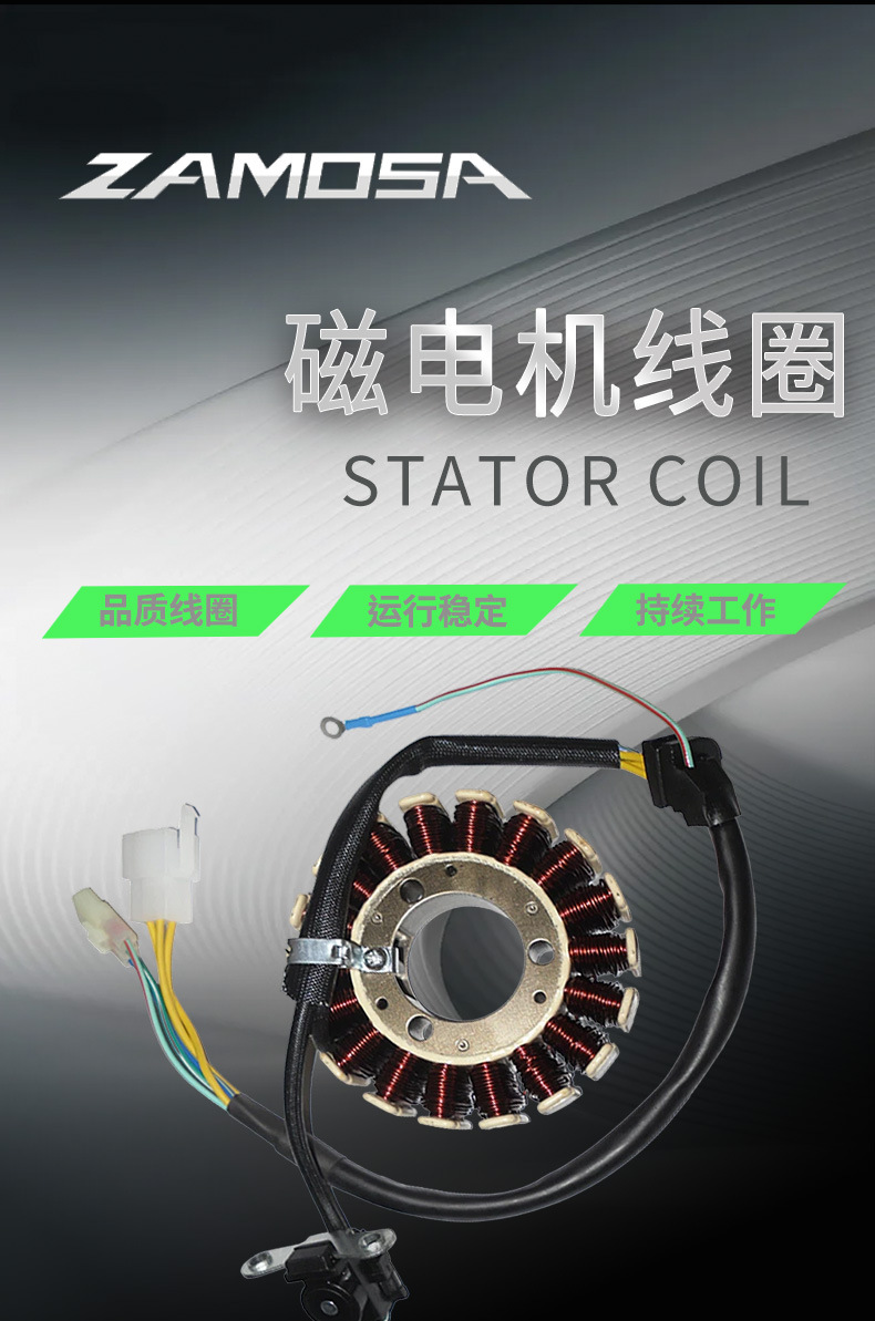 Suitable for Honda Xr250 Tornado Xr250 31120-Kpe-931 Motorcycle Generator Stator Coil