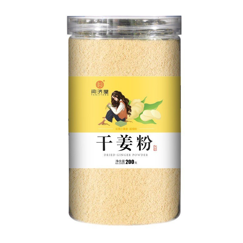Yunnan Small Yellow Ginger Powder Gan Jiang Fen Dried Ginger Drink Mix 200g Canister quality and texture