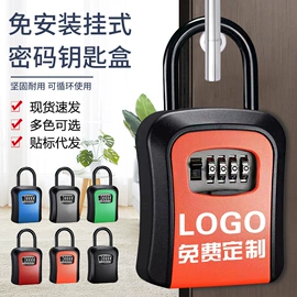 家具五金;密码锁;挂锁