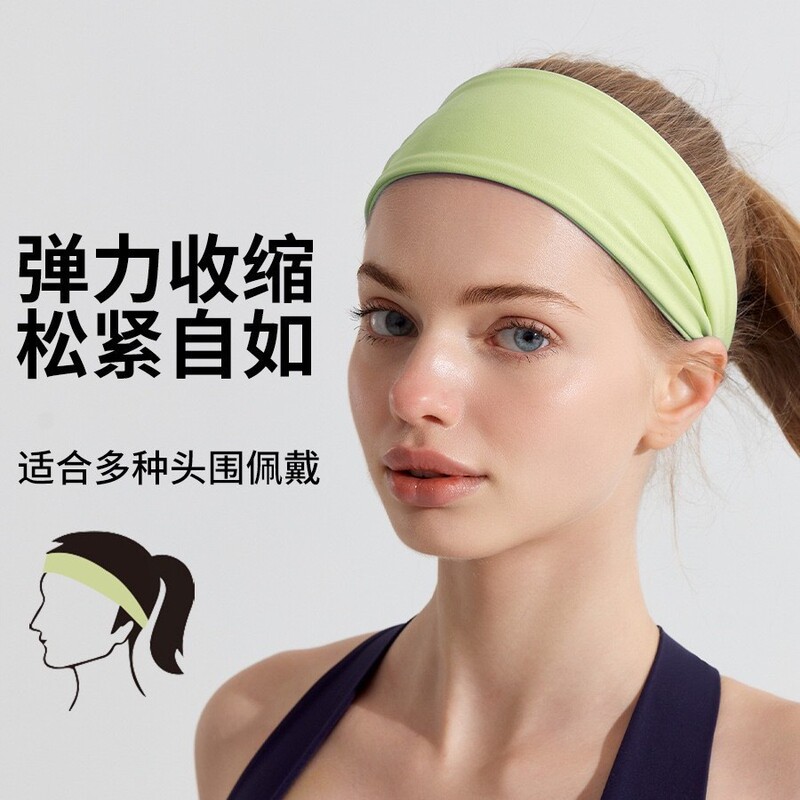 aloyoga发带高弹透气瑜伽健身运动发带ins吸汗束发运动跑步头巾女|undefined