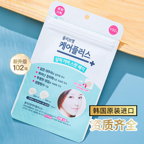 South Korea imported 102 pieces of Olive Yang invisible acne patch to clear acne and can be put on makeup to cover acne marks and spots.