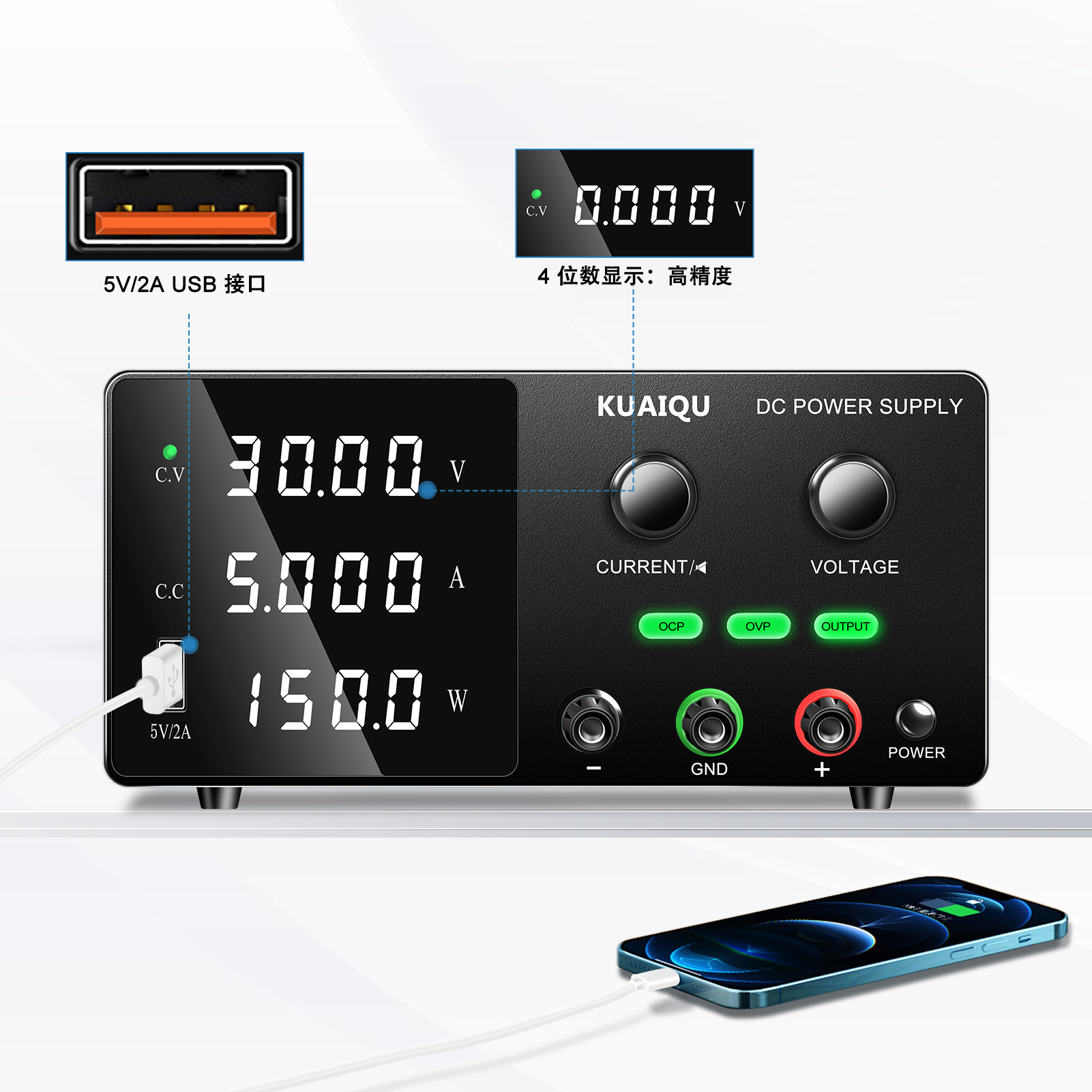 KUAIQU快取SPPS-G305/G3010/G605/G1602直流稳压电源可调