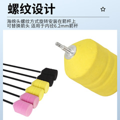 廠家批發娛樂真人CS攻防箭支射箭器材配件弓箭海綿頭箭支可換箭頭
