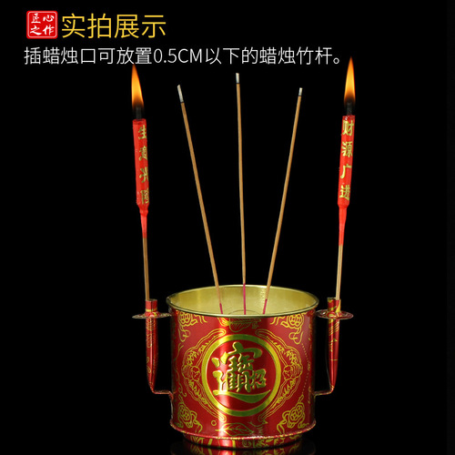Lucky Iron Incense Stove Hanging Wall Incense Insert Round Furnace Heavenly Official Blessing Door Land God of Wealth Dingfu Zaojun Iron Tablet