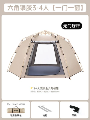 Avtomobil dam çadırları – Tent - one-door-and-one-window-3-4-silver-glue-hexagonal-tent-tent