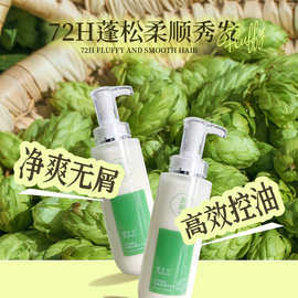 卡佛尼二硫化硒洗剂洗发水 控油清爽舒缓头皮洗发露爆款批发货源