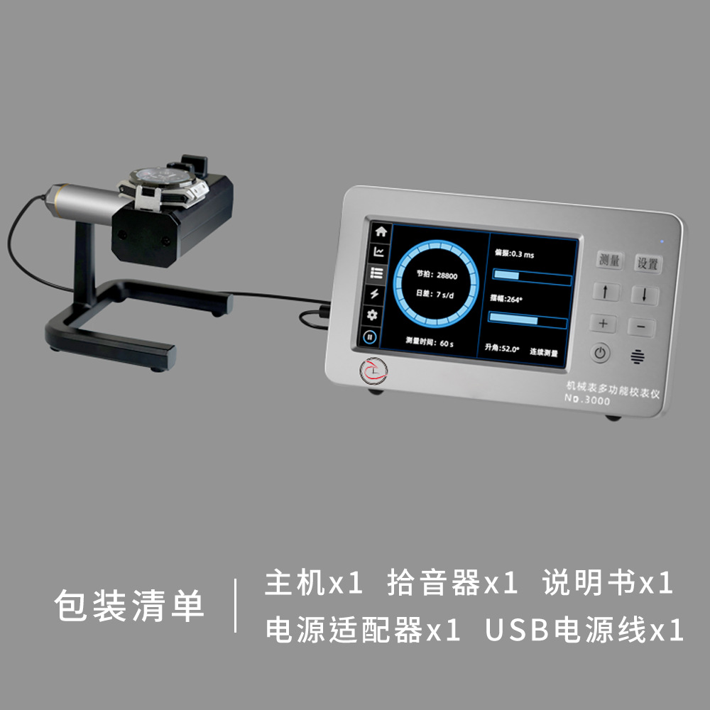 테이블 수리 도구 교정 장비 NO. 3000 유형 다기능 미터 캘리브레이터 운동 스윙 매일 차이 편광 테스트 기기