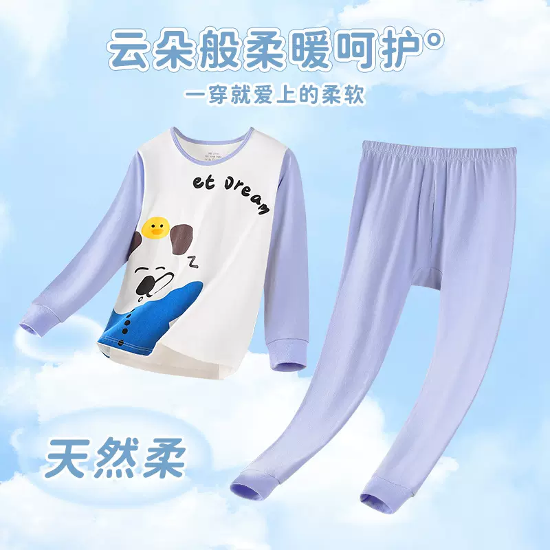 男童睡衣春秋季纯棉长袖儿童套装卡通可爱男孩大童宝宝家居服秋款